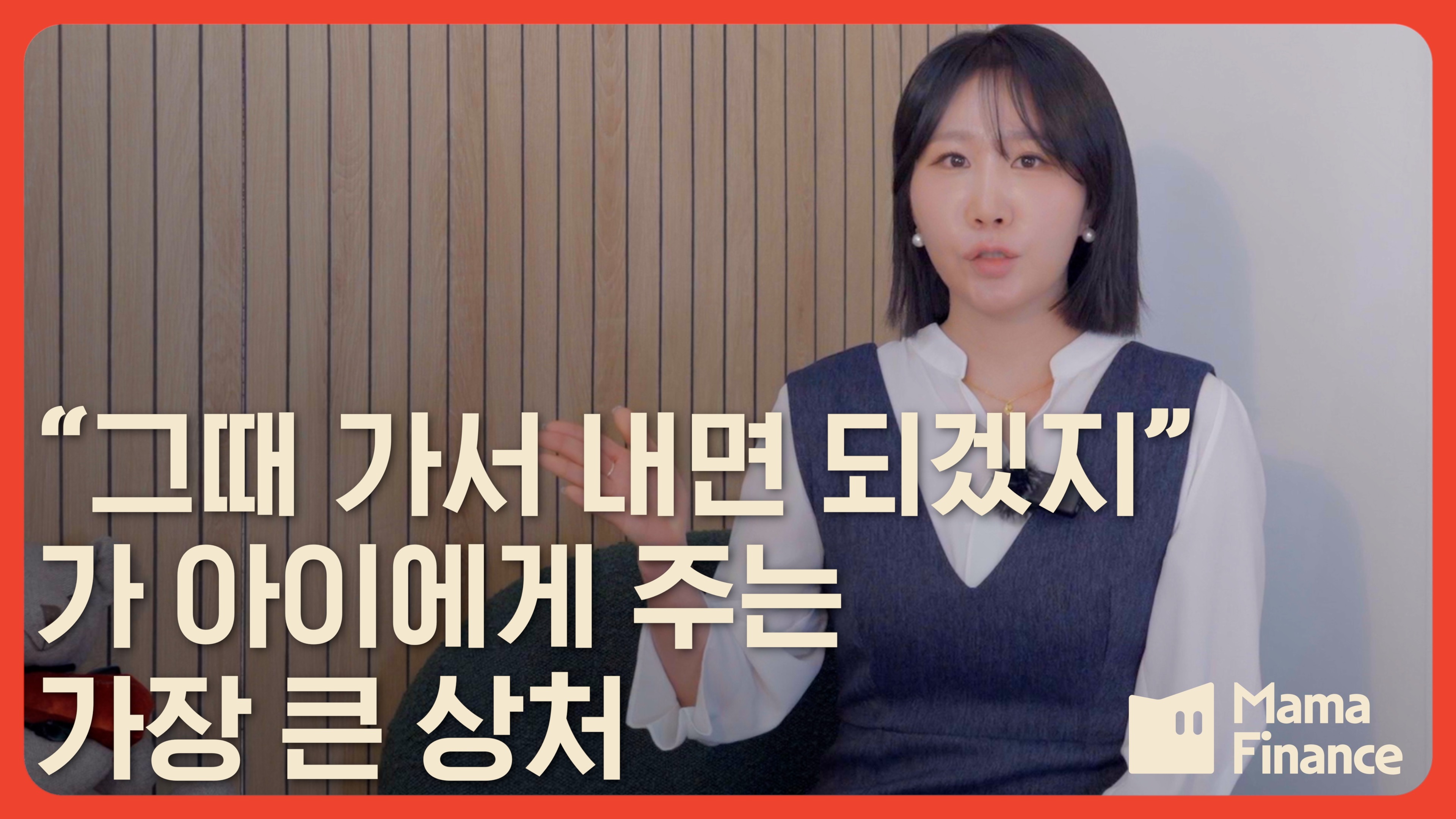 학자금 준비 전략